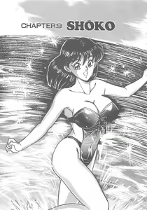 Page 146 of Sexual Variety - preview thumbnail
