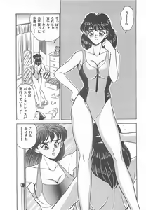 Page 147 of Sexual Variety - preview thumbnail