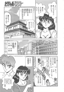 Page 148 of Sexual Variety - preview thumbnail