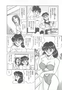 Page 149 of Sexual Variety - preview thumbnail