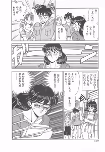 Page 151 of Sexual Variety - preview thumbnail