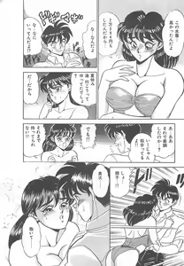 Page 157 of Sexual Variety - preview thumbnail
