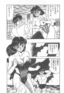 Page 163 of Sexual Variety - preview thumbnail