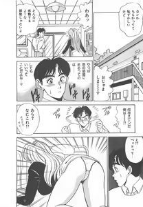 Page 29 of Sexual Variety - preview thumbnail