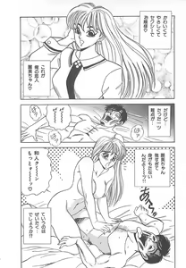 Page 39 of Sexual Variety - preview thumbnail