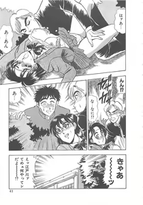 Page 42 of Sexual Variety - preview thumbnail