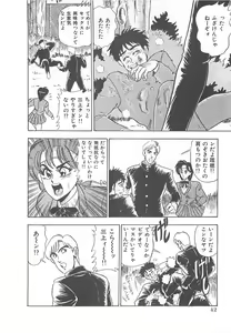 Page 43 of Sexual Variety - preview thumbnail