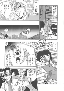 Page 54 of Sexual Variety - preview thumbnail