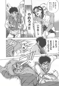 Page 55 of Sexual Variety - preview thumbnail