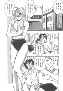 Page 59 of Sexual Variety - preview thumbnail