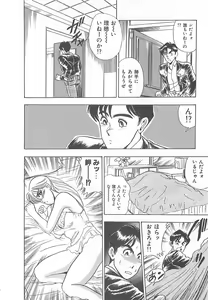Page 65 of Sexual Variety - preview thumbnail