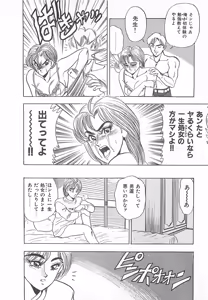 Page 87 of Sexual Variety - preview thumbnail