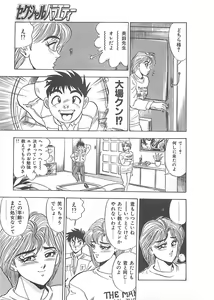 Page 88 of Sexual Variety - preview thumbnail