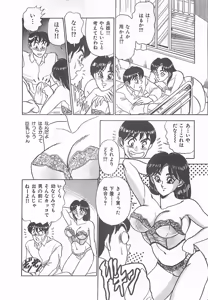 Page 99 of Sexual Variety - preview thumbnail