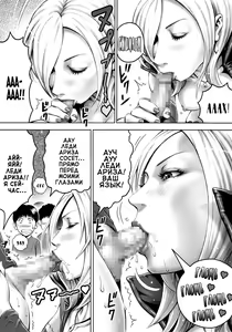 Page 19 of Aku no Onna Shuryou to Doutei Kouseiin | Злой гений-лидер и кучка девственников - preview thumbnail