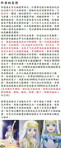 Page 16 of 茵蒂克丝被舔脚舔腋，被巨大都是刺的肉棒爆射，扩张乳腺尿道输卵管 - preview thumbnail
