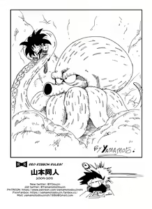 Page 14 of General Blue vs Bulma (decensored) - preview thumbnail