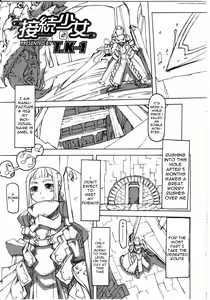Connection Girl — hentai manga cover on Fhentai