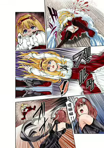 Page 12 of BOUNTY HUNTER GIRL vs CELEBRITY GIRL Ch. 1 - preview thumbnail