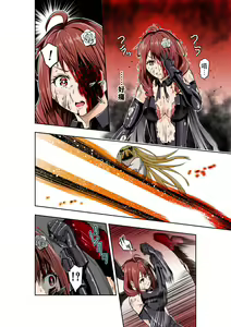 Page 20 of BOUNTY HUNTER GIRL vs CELEBRITY GIRL Ch. 1 - preview thumbnail