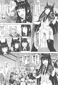 Page 31 of Outo no Meitantei Inyuu no Sanjuushi - preview thumbnail