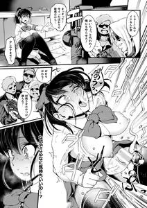 Page 35 of 2D Comic Magazine Futanari Biryona Zako Mesu Bokki o Hakai Ryoujoku Vol. 1 - preview thumbnail