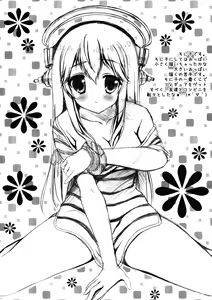 Page 15 of Watashi to Senpai no Himitsu no Jikan - preview thumbnail