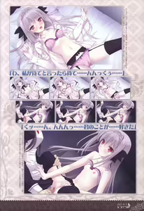 Page 15 of 月に寄りそう乙女の作法 オフィシャル・ビジュアルファンブック - preview thumbnail