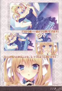 Page 39 of 月に寄りそう乙女の作法 オフィシャル・ビジュアルファンブック - preview thumbnail