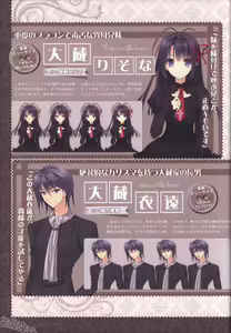 Page 52 of 月に寄りそう乙女の作法 オフィシャル・ビジュアルファンブック - preview thumbnail