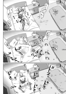 Page 115 of COMIC Masyo 2021-03 - preview thumbnail