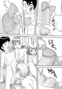 Page 126 of COMIC Masyo 2021-03 - preview thumbnail