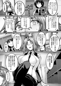 Page 169 of COMIC Masyo 2021-03 - preview thumbnail