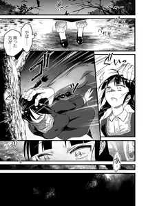 Page 214 of COMIC Masyo 2021-03 - preview thumbnail