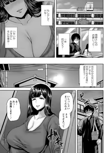 Page 10 of COMIC Masyo 2021-03 - preview thumbnail