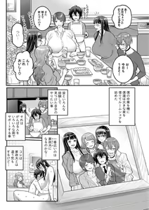 Page 106 of COMIC Shingeki 2021-03 - preview thumbnail