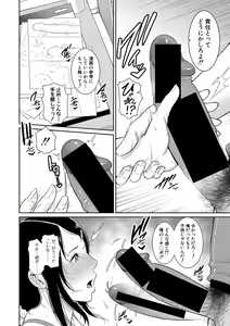 Page 121 of COMIC Shingeki 2021-03 - preview thumbnail