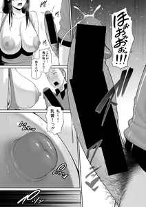 Page 124 of COMIC Shingeki 2021-03 - preview thumbnail