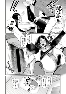 Page 127 of COMIC Shingeki 2021-03 - preview thumbnail