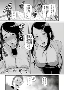 Page 130 of COMIC Shingeki 2021-03 - preview thumbnail