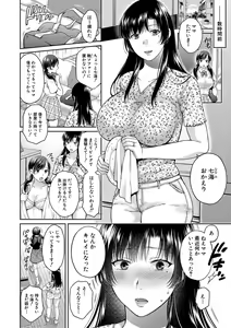 Page 149 of COMIC Shingeki 2021-03 - preview thumbnail