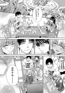 Page 15 of COMIC Shingeki 2021-03 - preview thumbnail