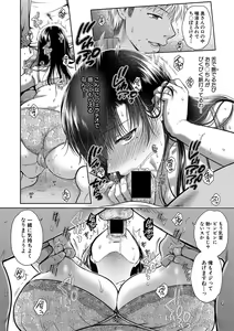Page 155 of COMIC Shingeki 2021-03 - preview thumbnail