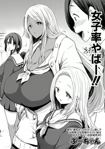 Page 181 of COMIC Shingeki 2021-03 - preview thumbnail