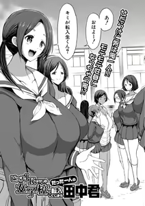 Page 182 of COMIC Shingeki 2021-03 - preview thumbnail