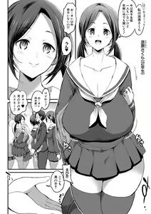 Page 183 of COMIC Shingeki 2021-03 - preview thumbnail