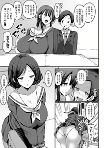 Page 188 of COMIC Shingeki 2021-03 - preview thumbnail