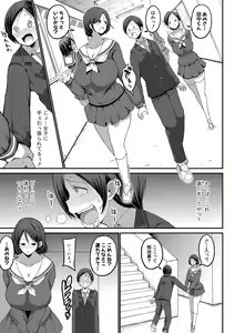 Page 190 of COMIC Shingeki 2021-03 - preview thumbnail
