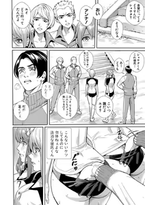 Page 219 of COMIC Shingeki 2021-03 - preview thumbnail
