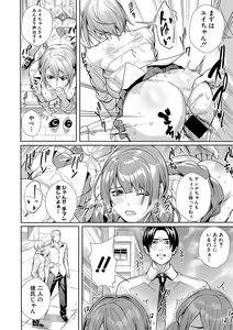 Page 231 of COMIC Shingeki 2021-03 - preview thumbnail